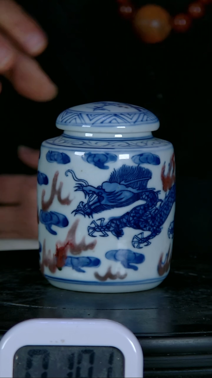 【闪购商品】罐青花精绘龙纹图罐