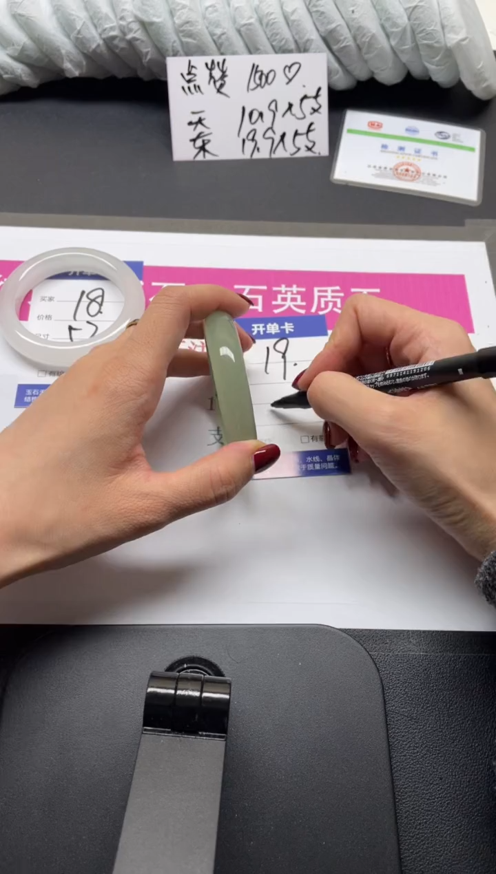 未镶嵌手镯石英质玉19-53