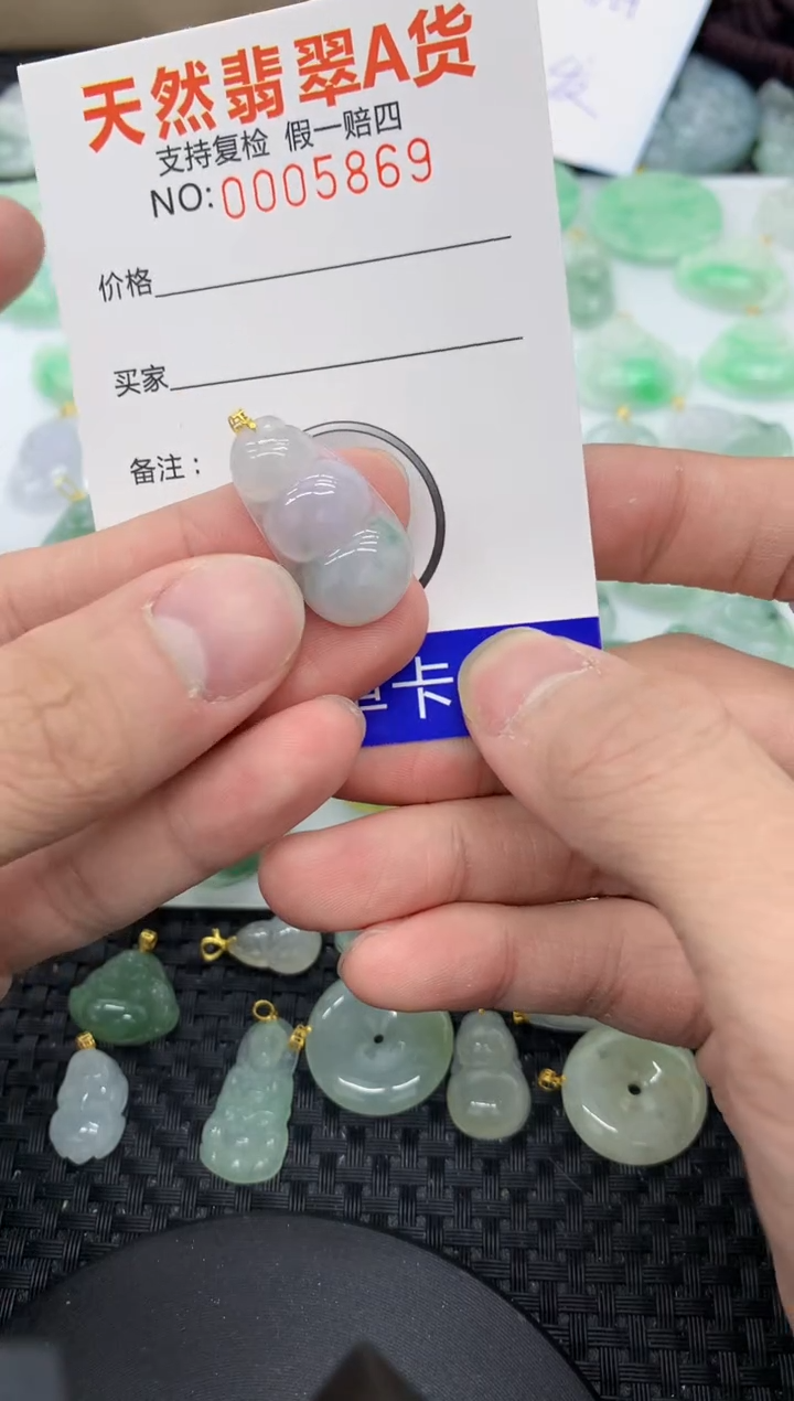 【闪购商品】翡翠颈饰未镶嵌11111111