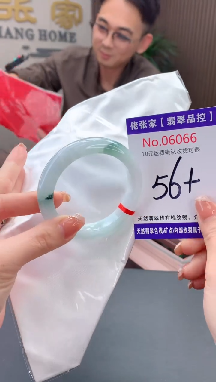 【闪购商品】翡翠手镯未镶嵌天然缅甸A货翡翠