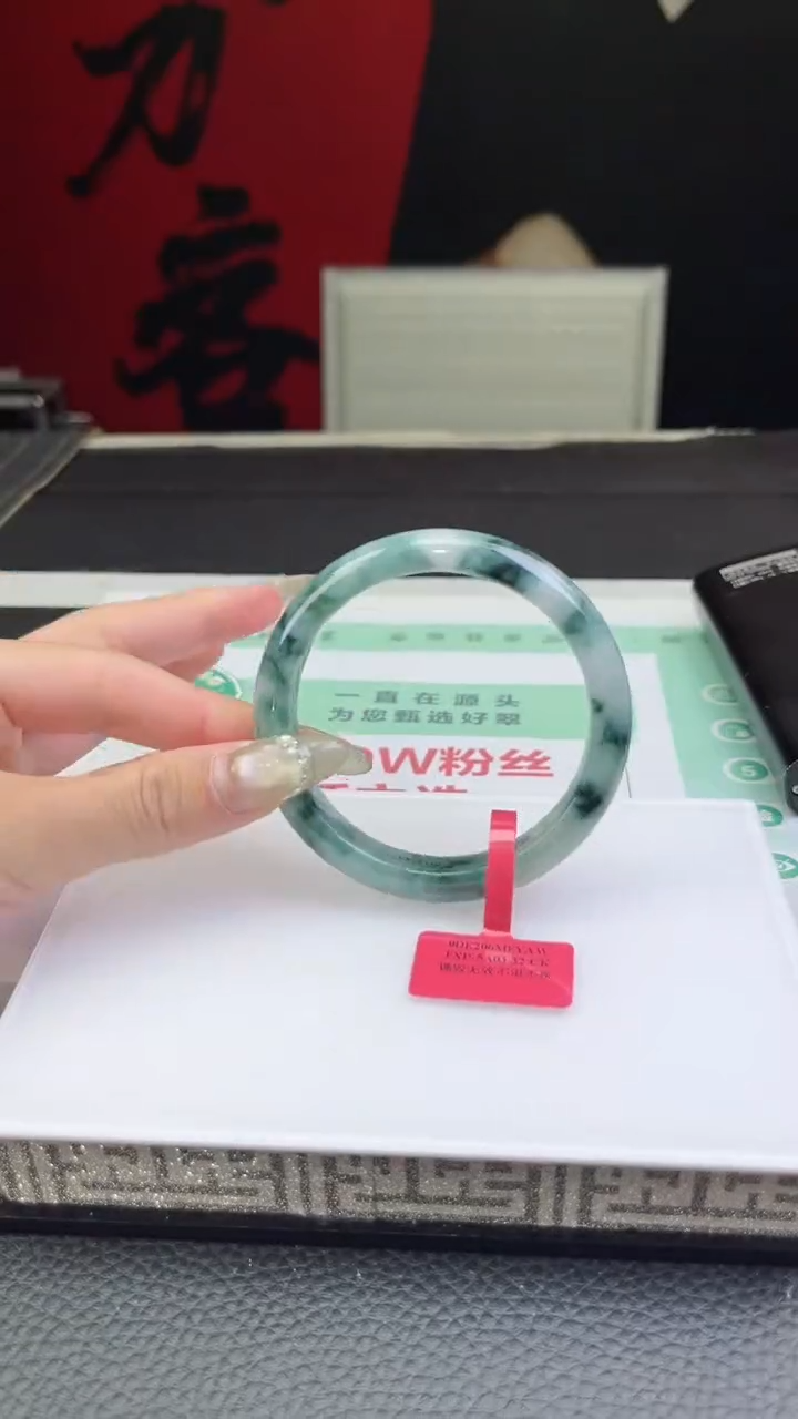 【闪购商品】翡翠手镯未镶嵌翡翠手镯