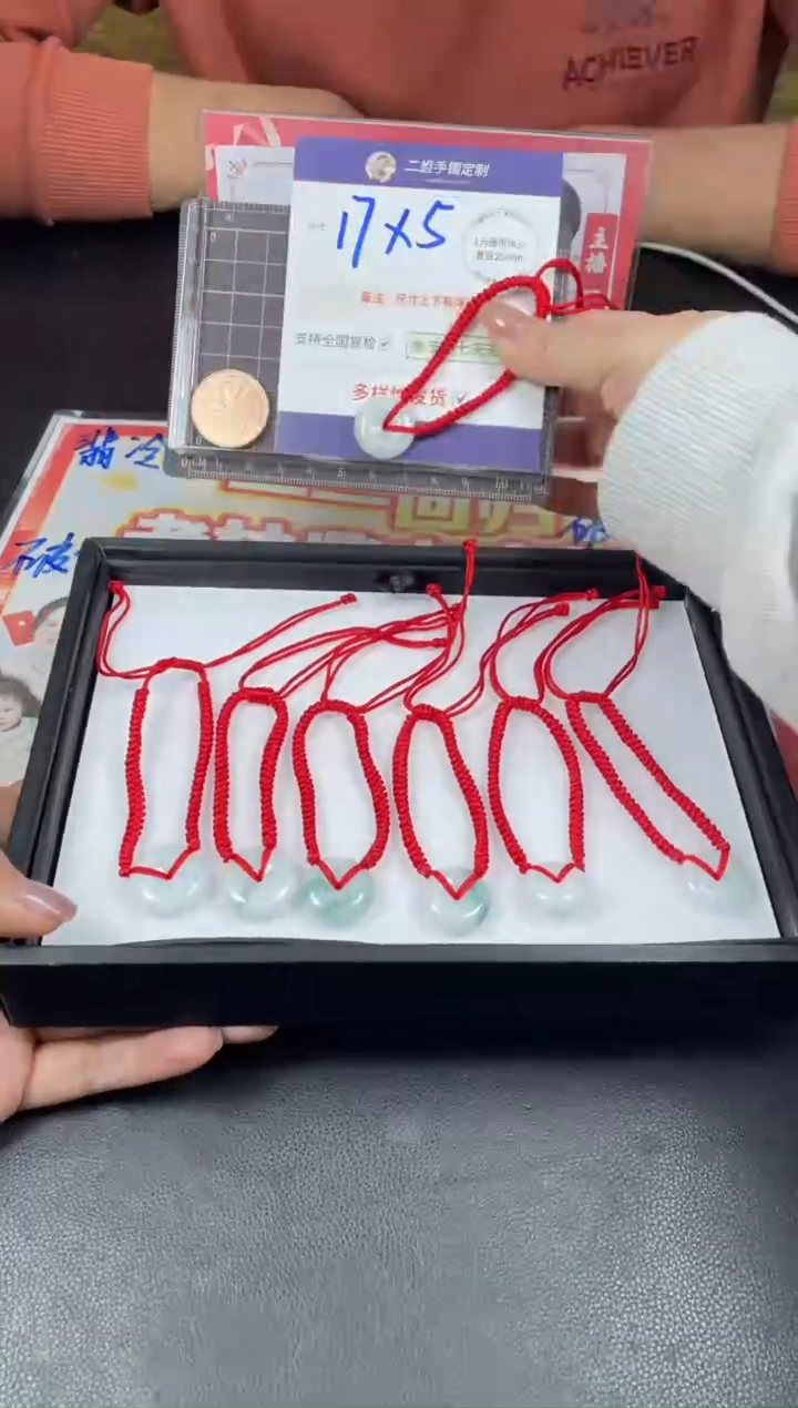 【闪购商品】翡翠挂件未镶嵌翡翠平安扣FL05CP多样性发其一配绳