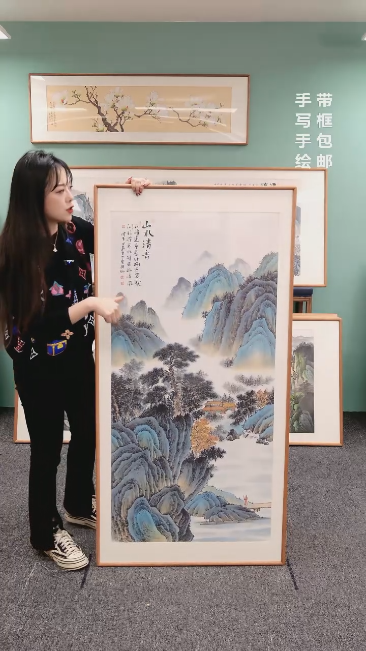 【闪购商品】国画山水（竖版）山水清音155*76曹勇强