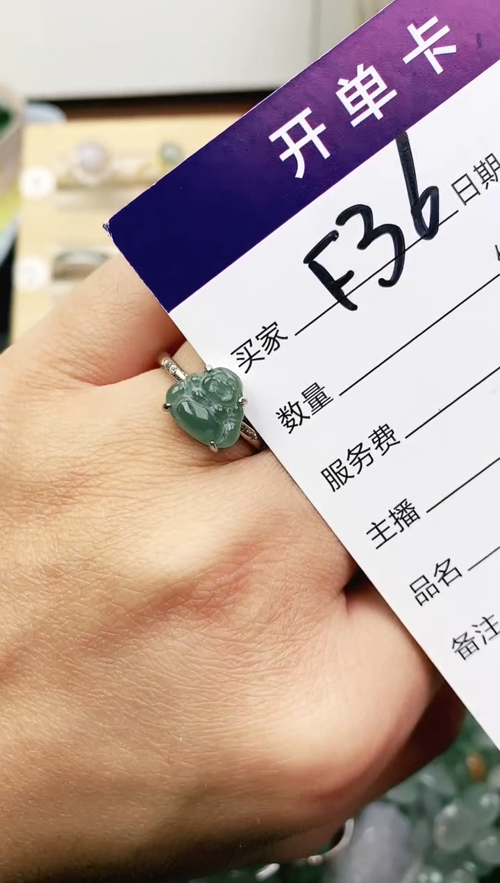 未镶嵌戒指翡翠11111111