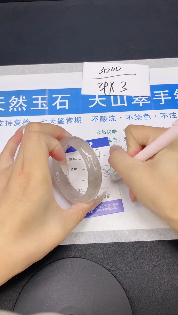 【闪购商品】石英质玉手镯未镶嵌多样性发货-117-50/1