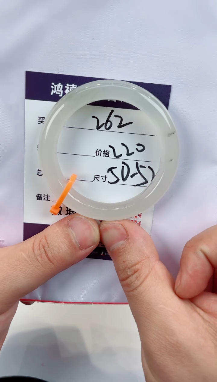 【闪购商品】石英质玉手镯未镶嵌262