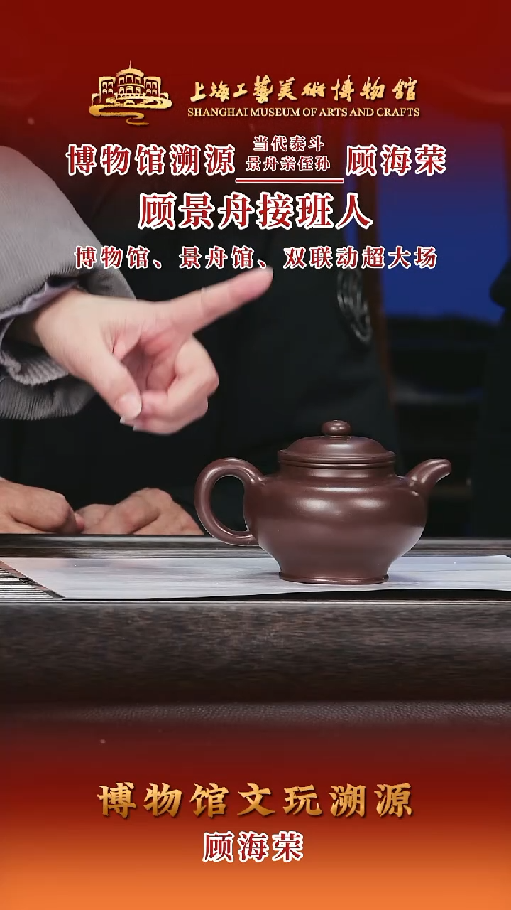 茶壶紫砂紫砂茶壶22掇只-顾氏紫泥-280cc