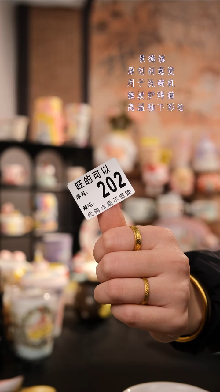 摆件陶小**?旺的可以陶瓷手工手绘设计师款