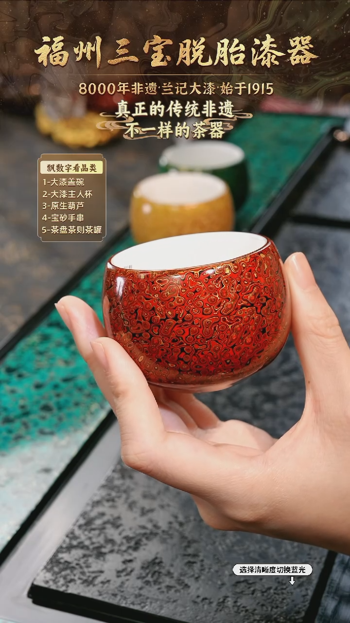 兰记手工漆器-一物一拍 以商品图片为主