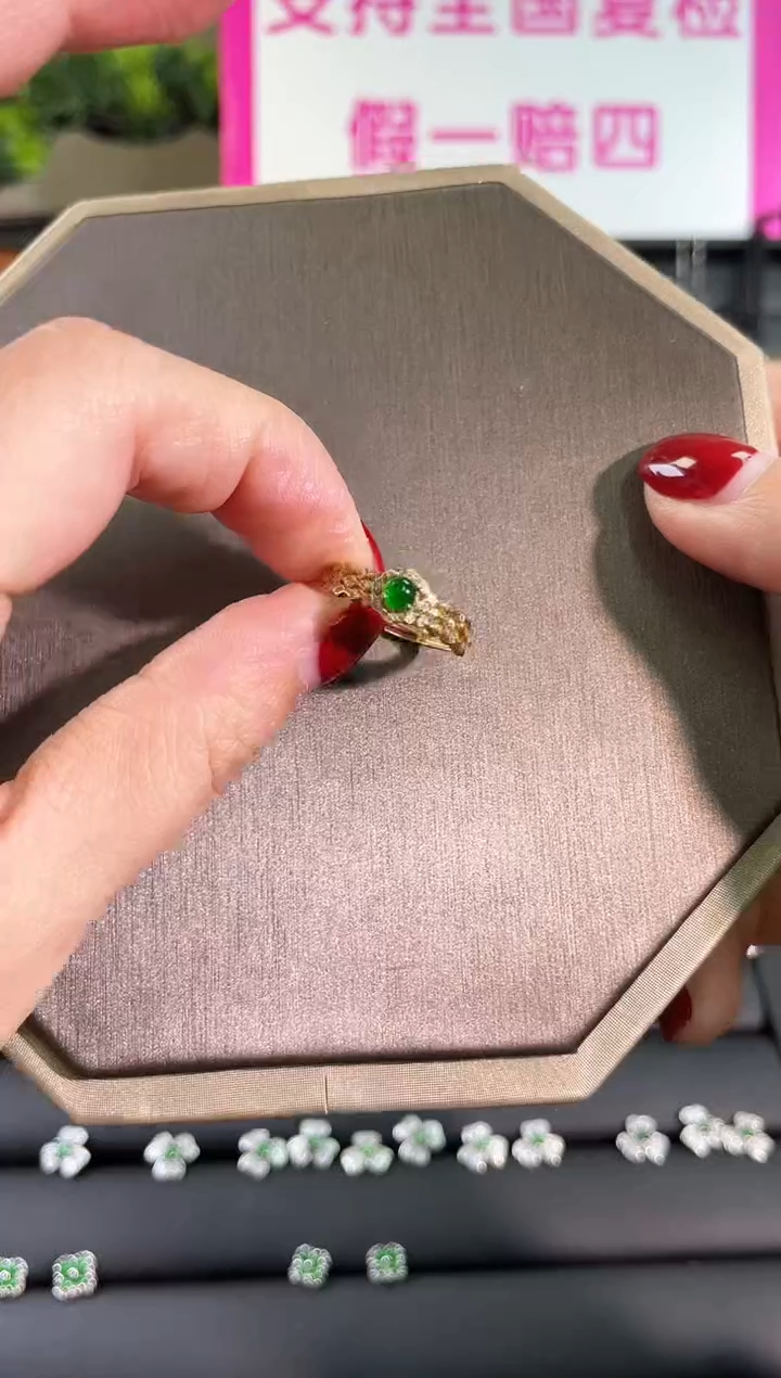 【闪购商品】翡翠戒指未镶嵌翡翠戒指