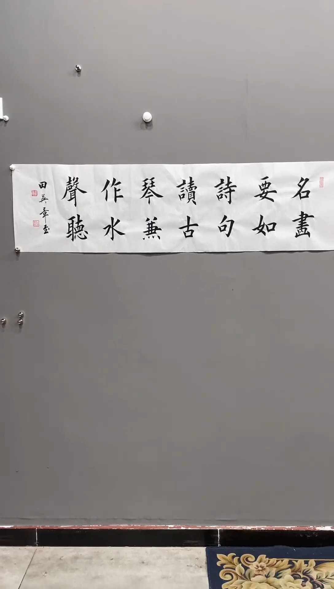 【闪购商品】书法1111111111111111