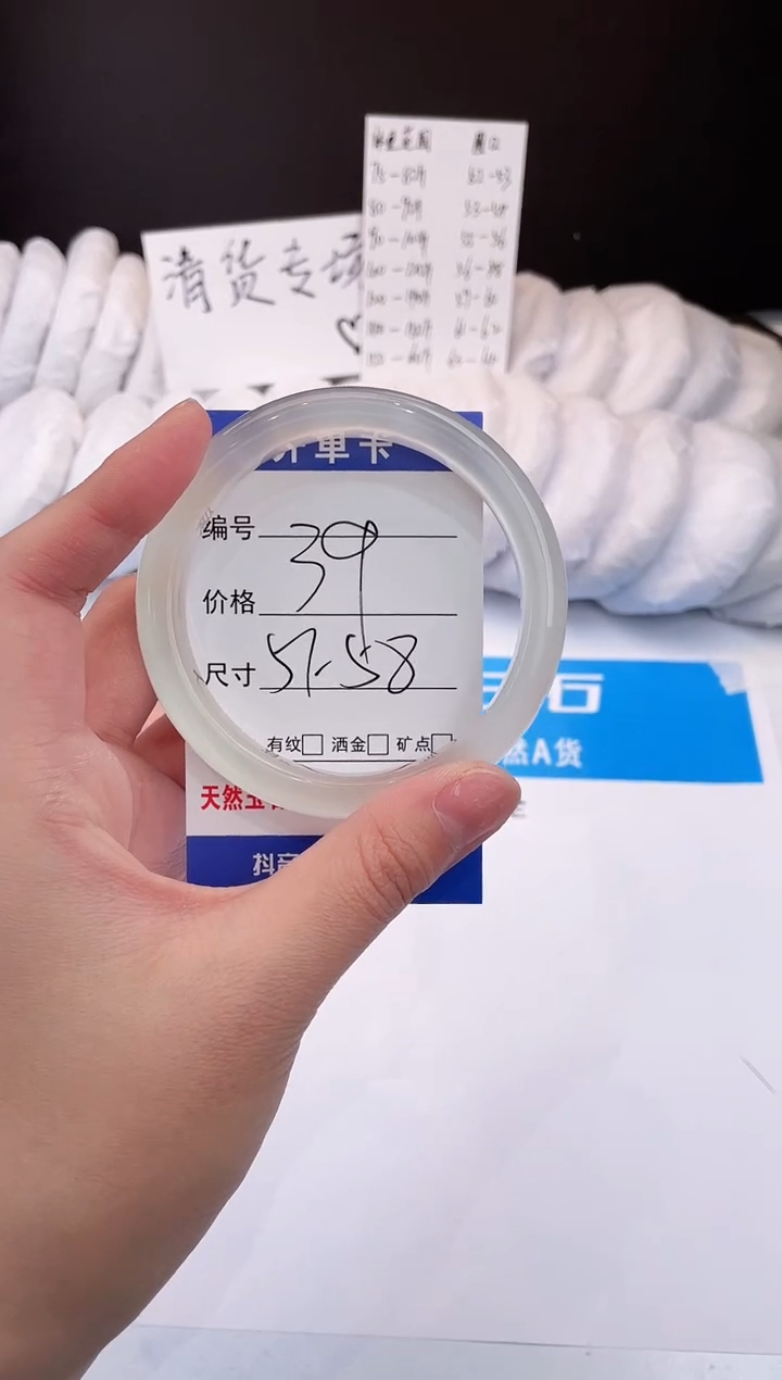 【闪购商品】石英质玉手镯未镶嵌白月光-57