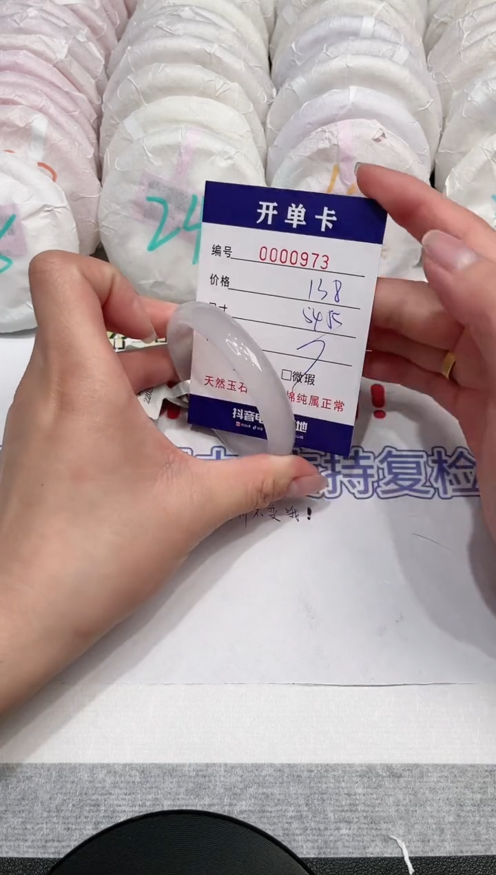 【闪购商品】玛瑙/玉髓手镯未镶嵌973