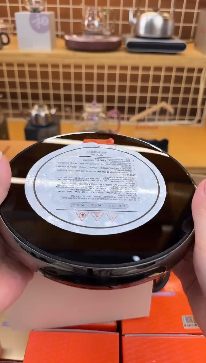 @@茗凤祥电陶炉-x2