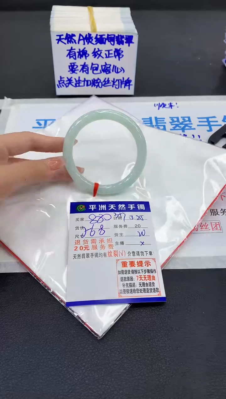 翡翠手镯未镶嵌111111111111111