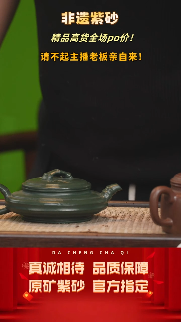 【闪购商品】紫砂茶壶56号 景舟绿泥 180cc左右