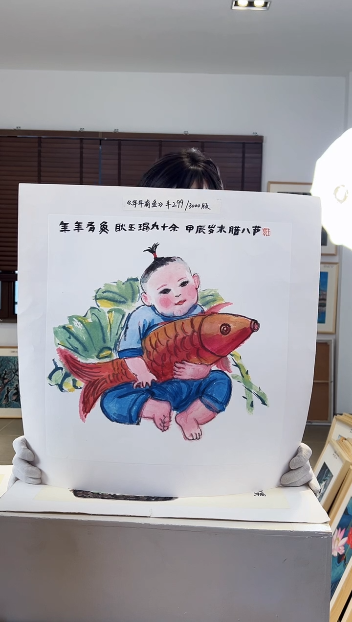 【闪购商品】版画耿玉琨限量作品亲签盖章版画S