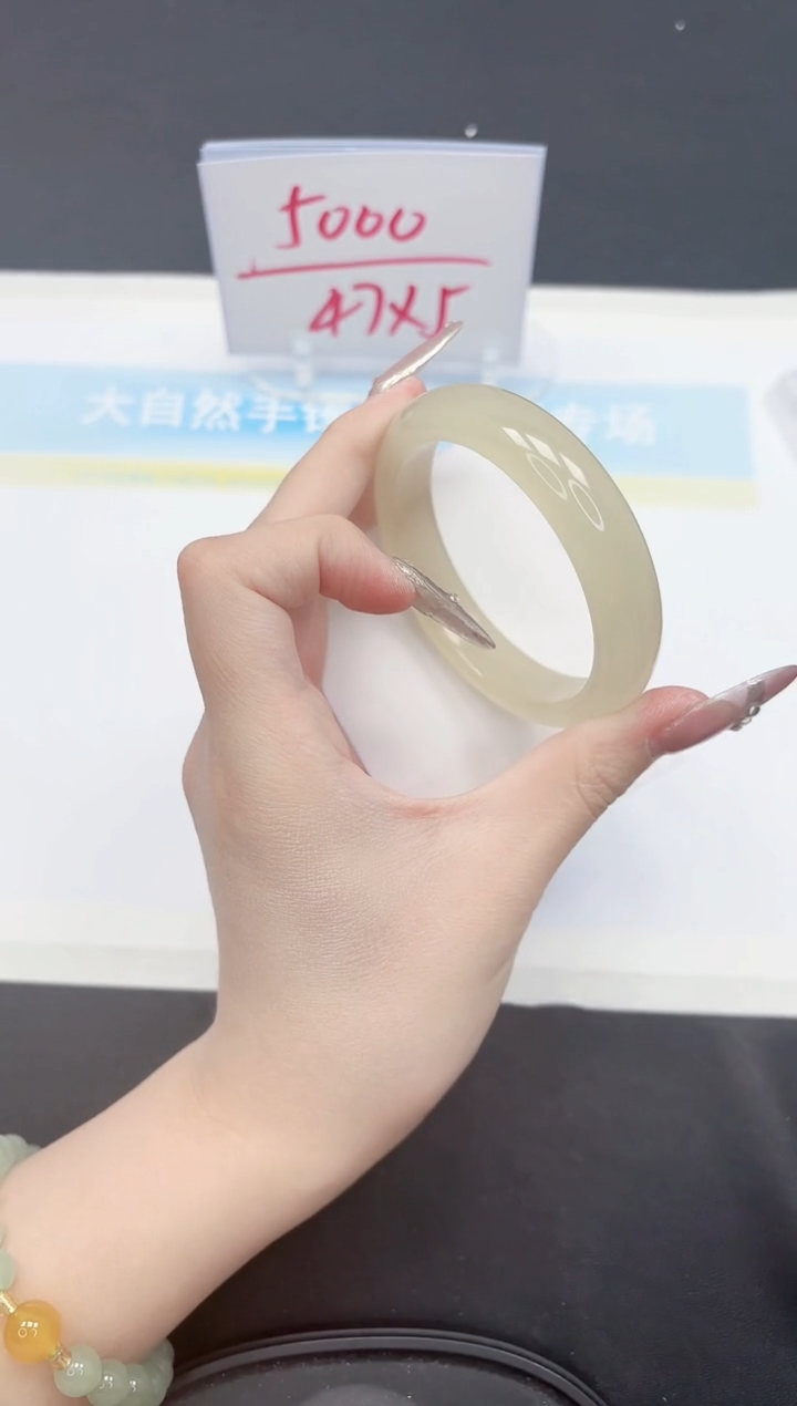 【闪购商品】石英质玉手镯未镶嵌82-56.8