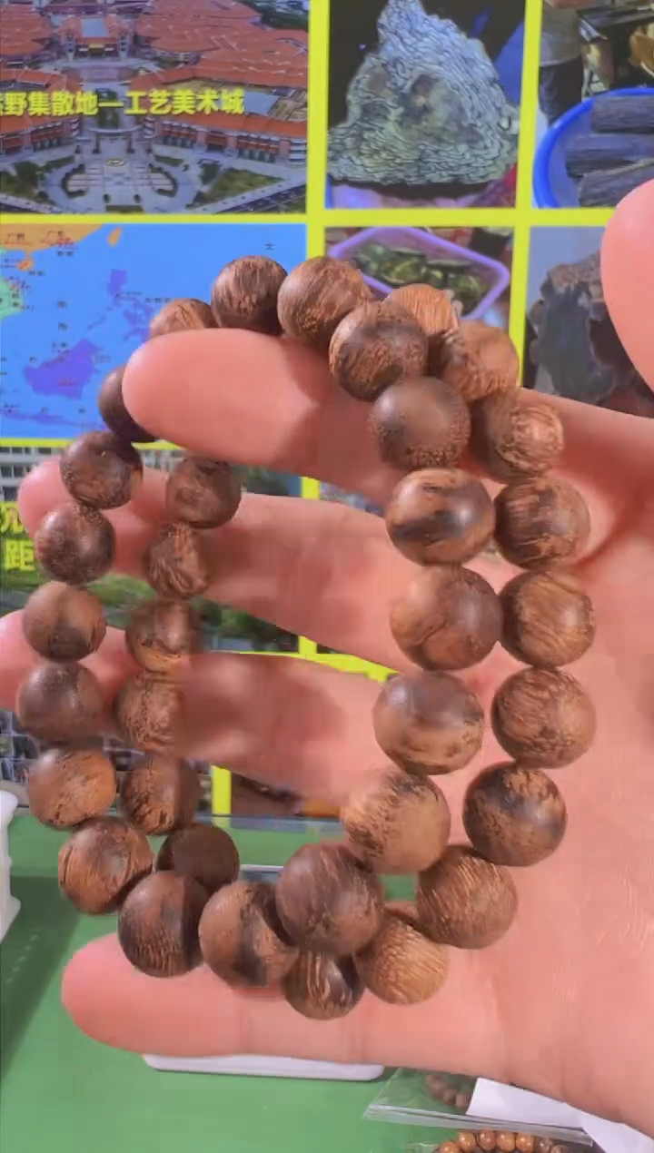 【闪购商品】沉香手串43号11克越南红土鹧鸪斑10多样性发一