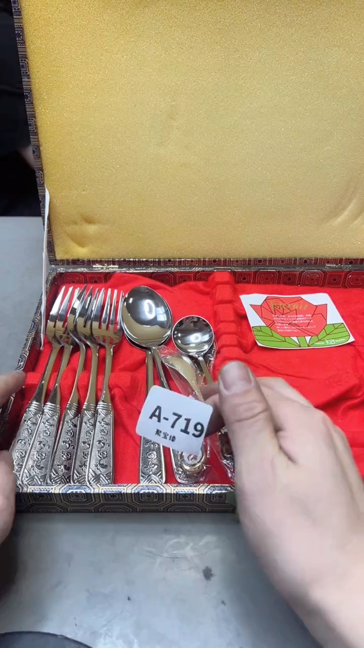 【闪购商品】瓷片719聚宝缘海淘精选