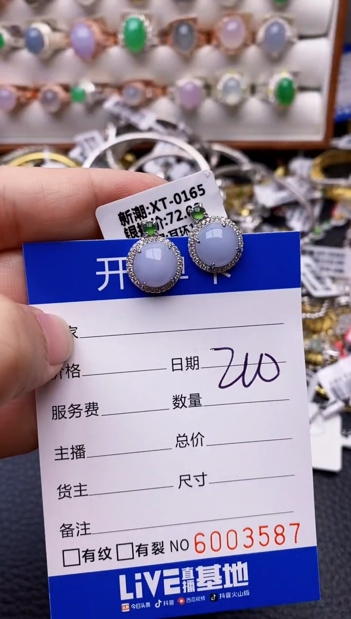 【闪购商品】翡翠戒指银S925镶嵌3587