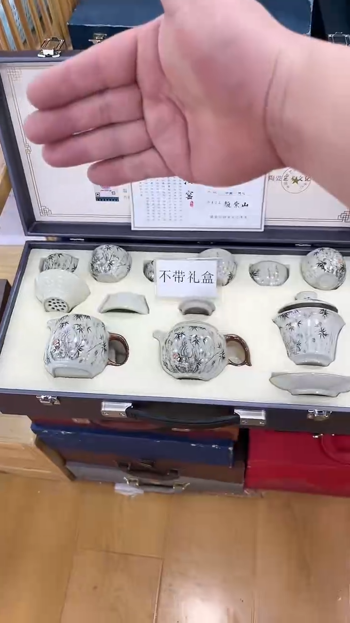 【闪购商品】岩传茶具岩传茶具@