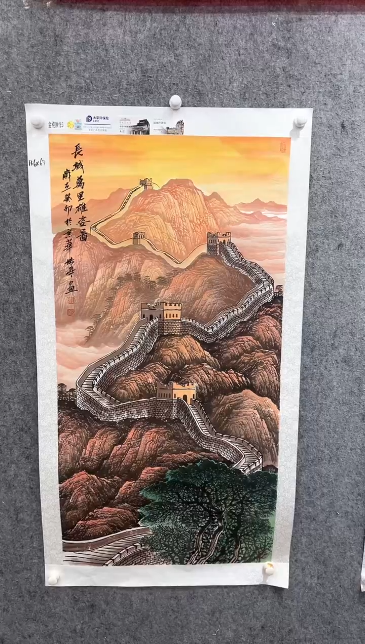 国画张传亭老师的作品3
