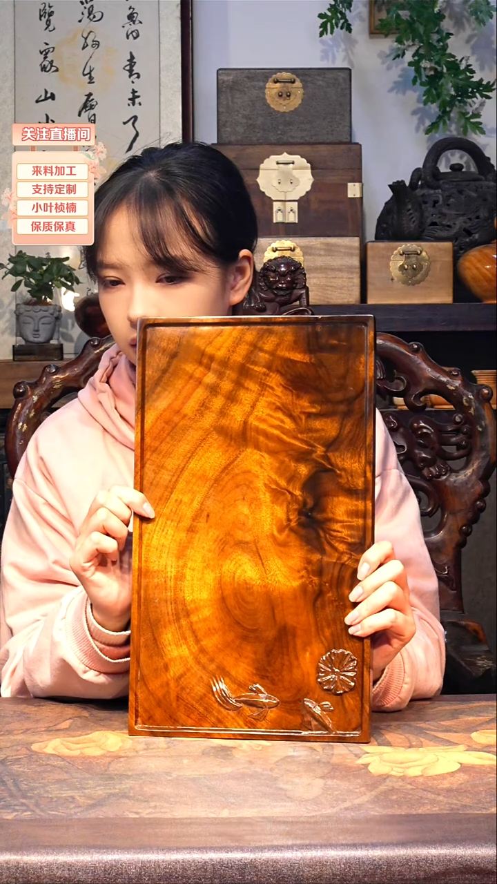 金丝楠小叶桢楠【37】正黄料 一木整雕 纯干料茶盘 