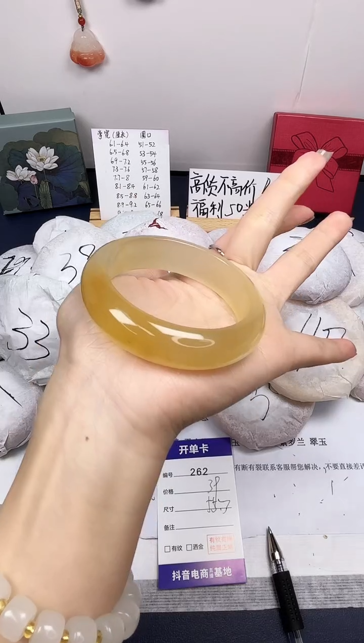 【闪购商品】石英质玉手镯未镶嵌262-财气镯-圈口55