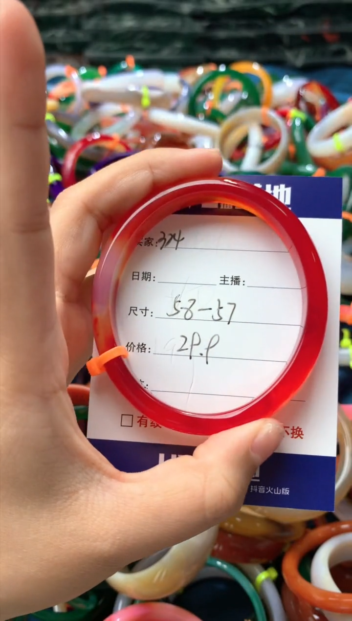 【闪购商品】玛瑙/玉髓手镯未镶嵌324