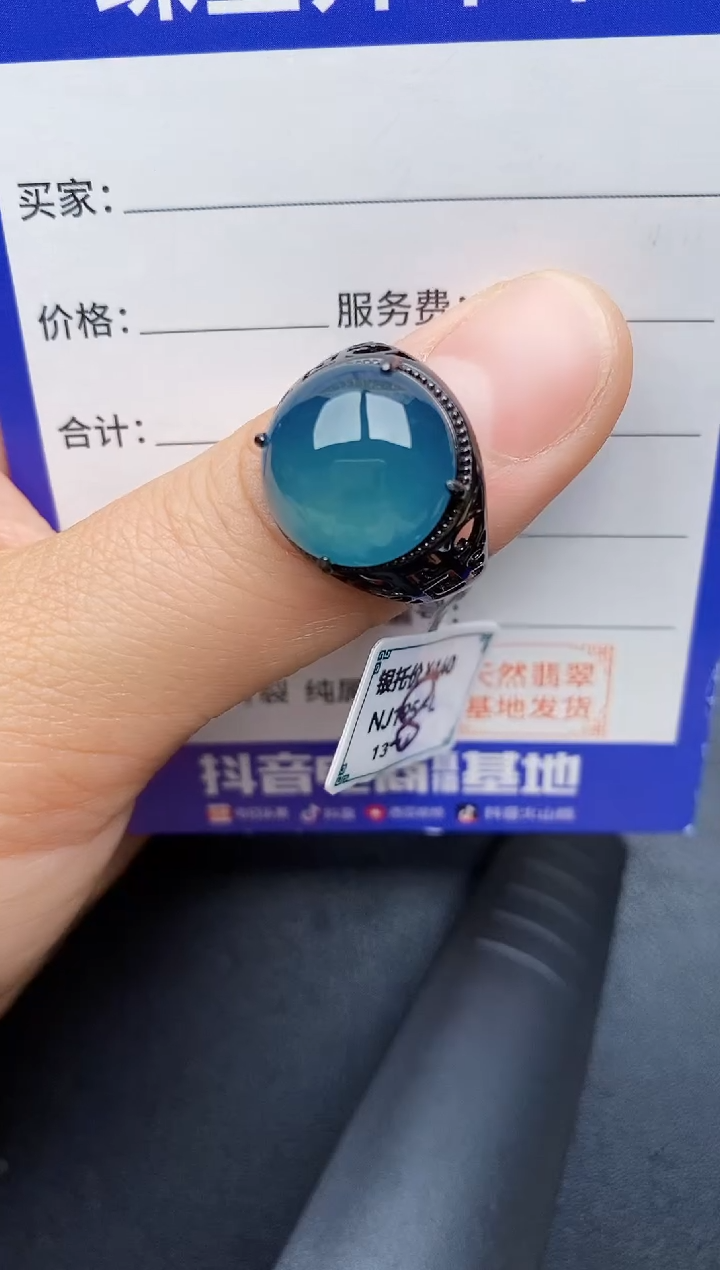 【闪购商品】翡翠戒指银S925镶嵌22222