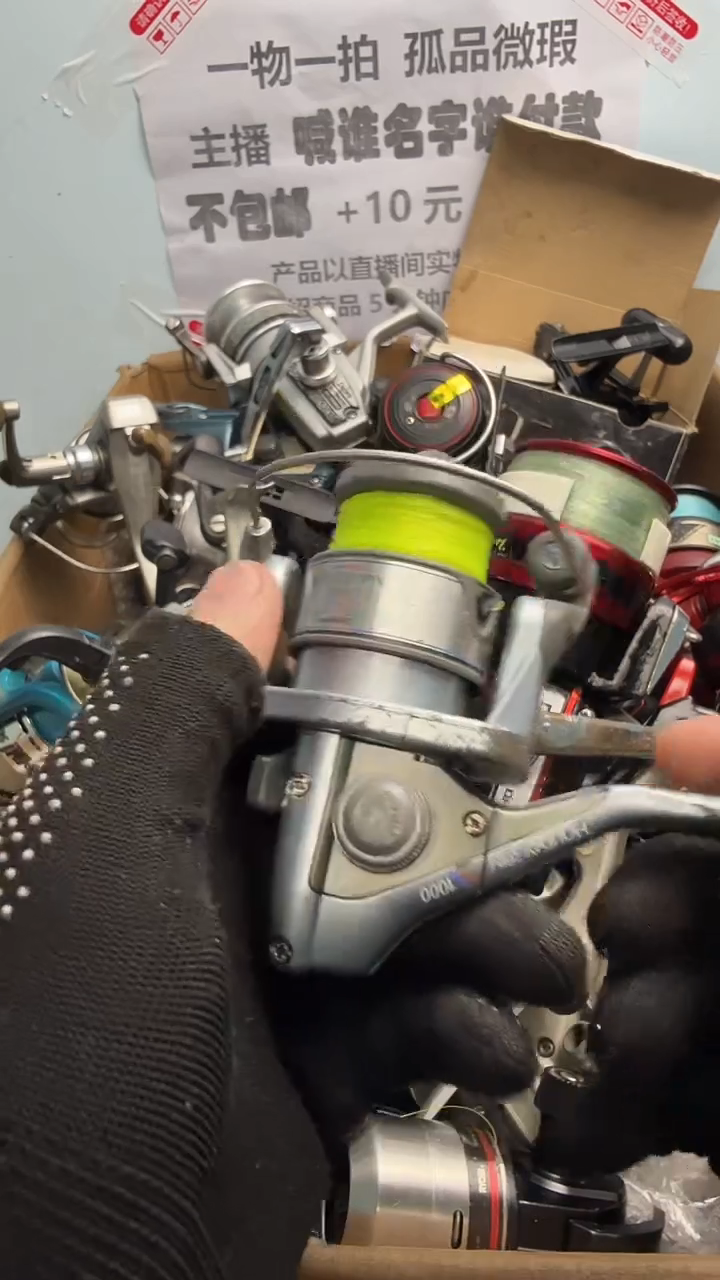 云**锦钓鱼轮，微瑕孤品，成色，型号直播间讲解为准，看好再下单。