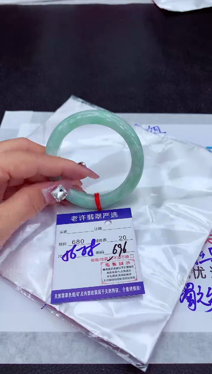 【闪购商品】翡翠手镯未镶嵌11111111
