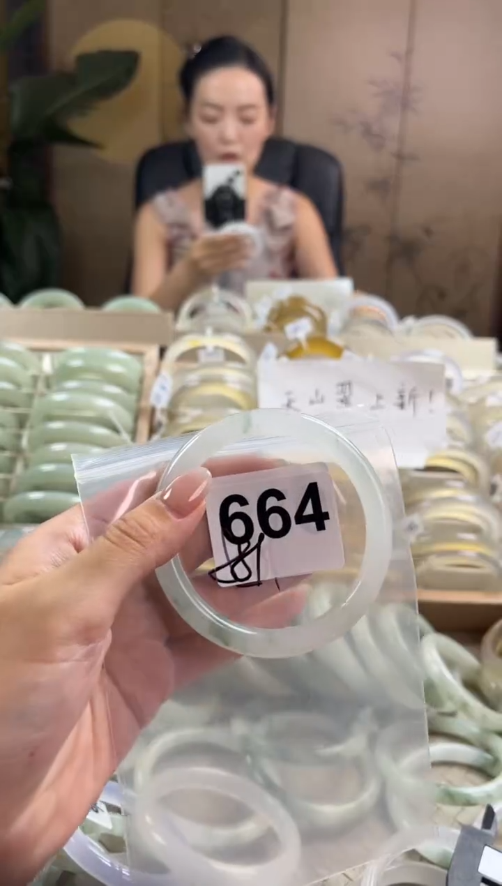 手镯玛瑙/玉髓未镶嵌天山翠默认微抠664