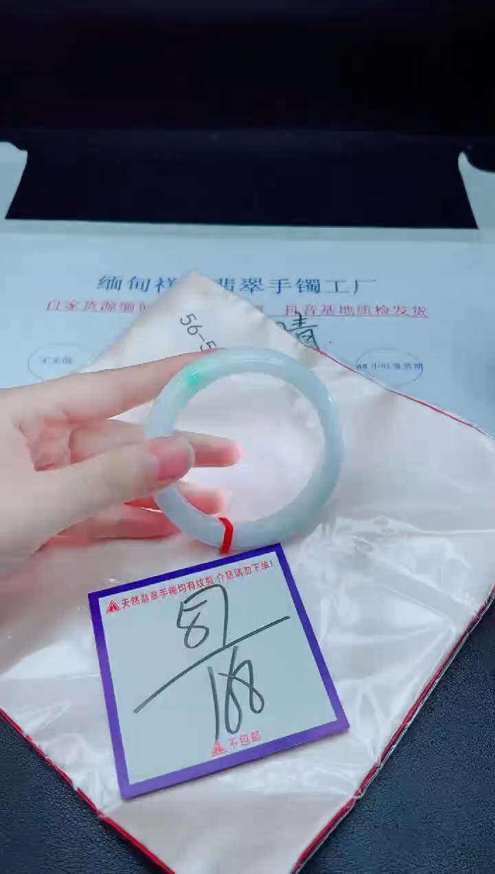 未镶嵌手镯翡翠我