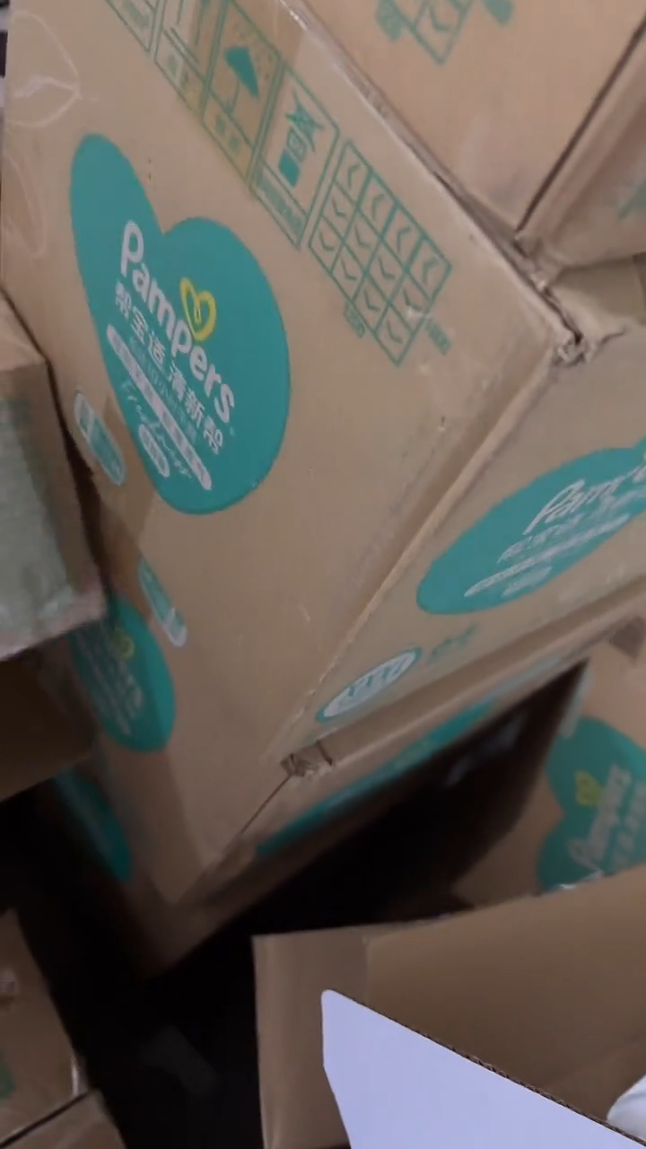 清新帮拉拉裤XXL68全新