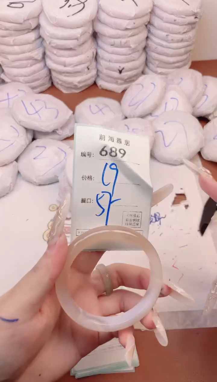 【闪购商品】玛瑙/玉髓手镯未镶嵌689