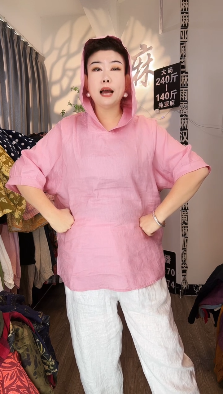 亚麻汉麻苎麻大码女装。