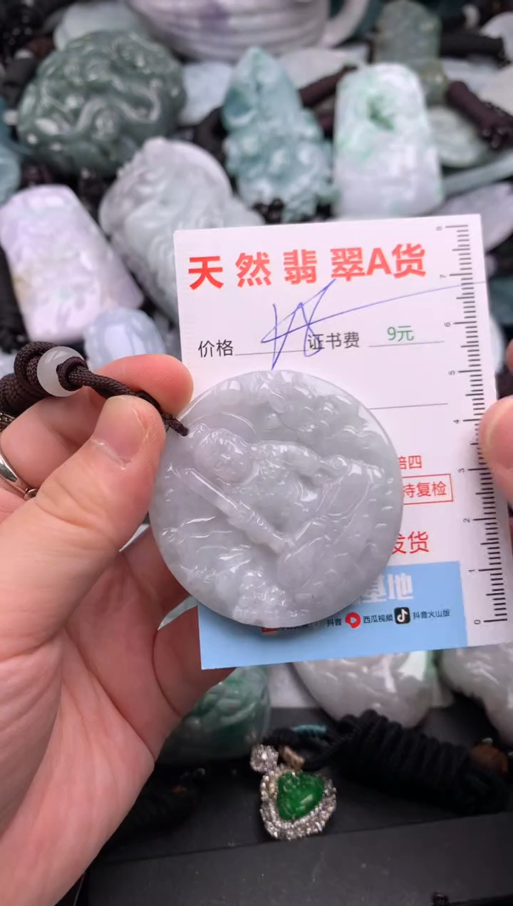吊坠(不含链)未镶嵌翡翠1