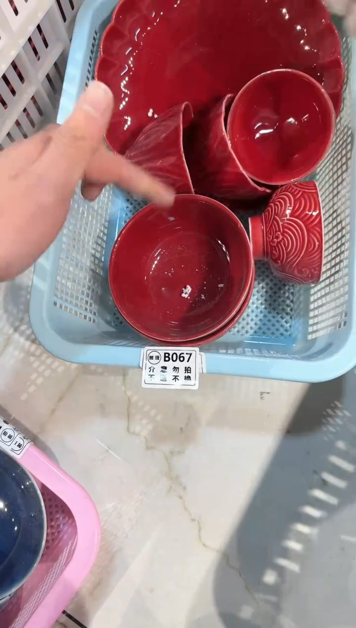 【闪购商品】微瑕商品 介意勿拍