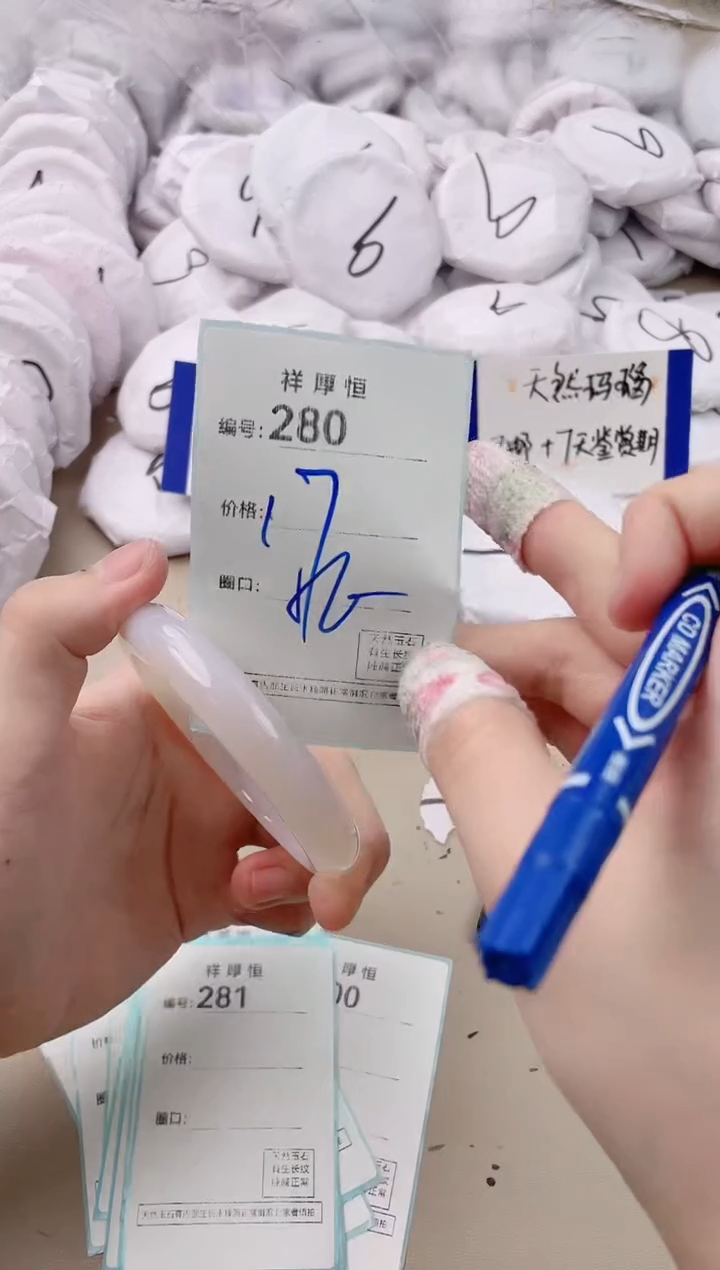 【闪购商品】玛瑙/玉髓手镯未镶嵌280