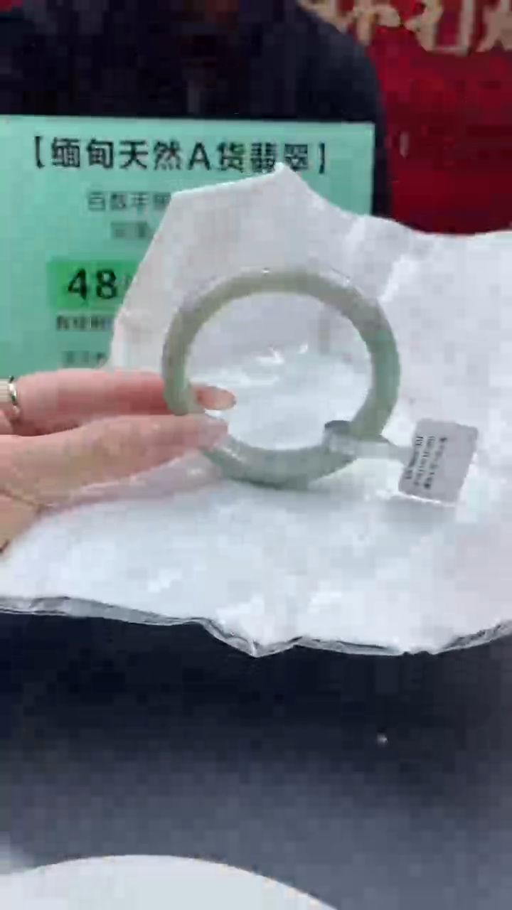 【闪购商品】翡翠手镯未镶嵌翡翠手镯（微瑕）5