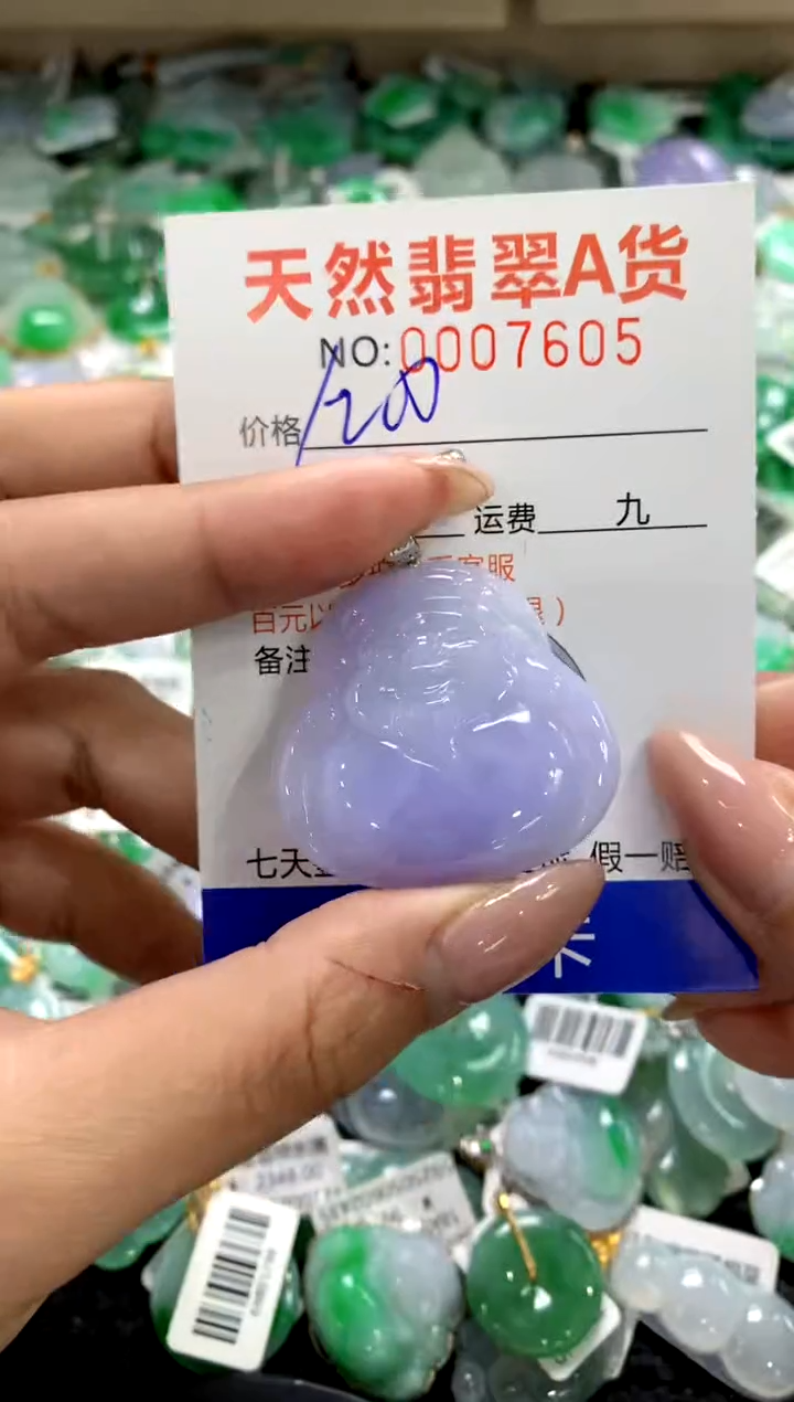 颈饰18K金镶嵌翡翠1111111111111111