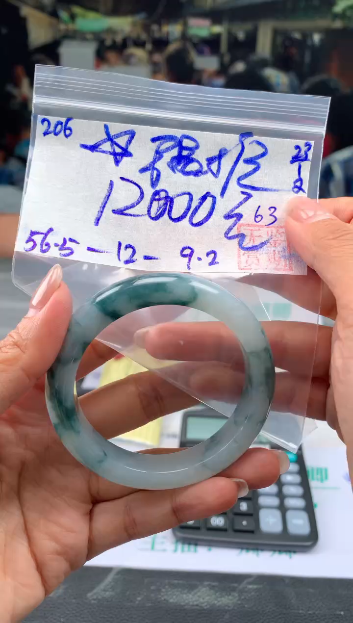 【闪购商品】翡翠手镯未镶嵌翡翠手镯 下单联系小耳机#206