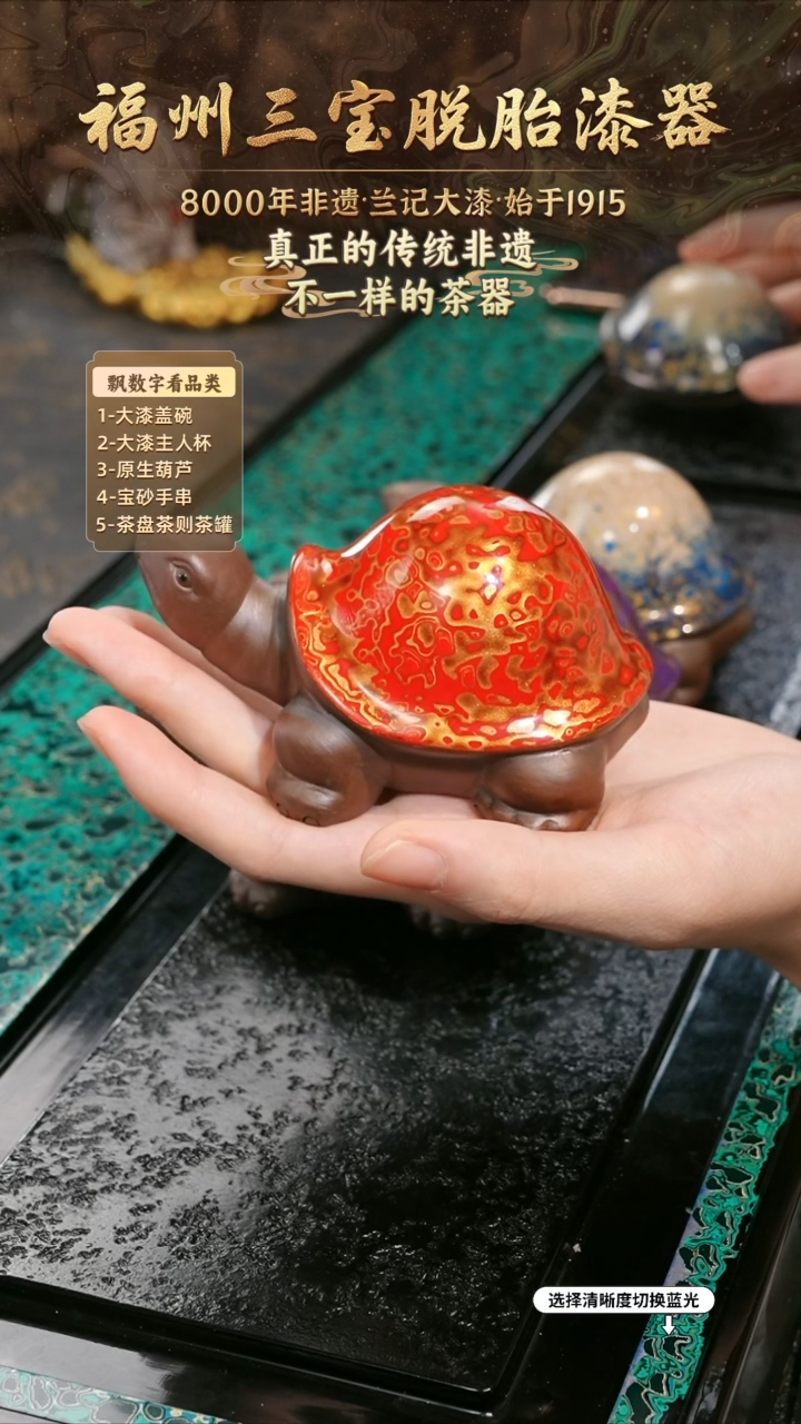 兰记手工漆器-一物一拍 以商品图片为主