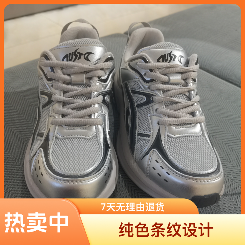 老爹鞋时尚休闲鞋纯色条纹休闲风中跟百搭夏季休闲鞋