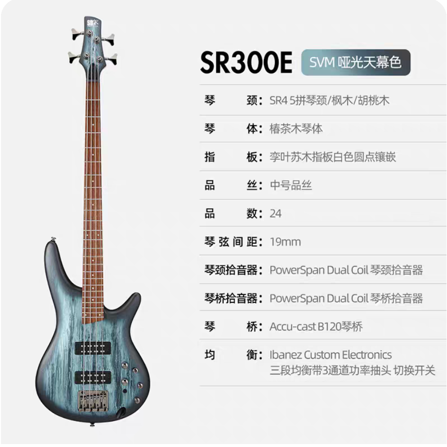 依班娜ibanez GSR200  SR300电贝司 bass，电贝斯 初学 专业演奏 