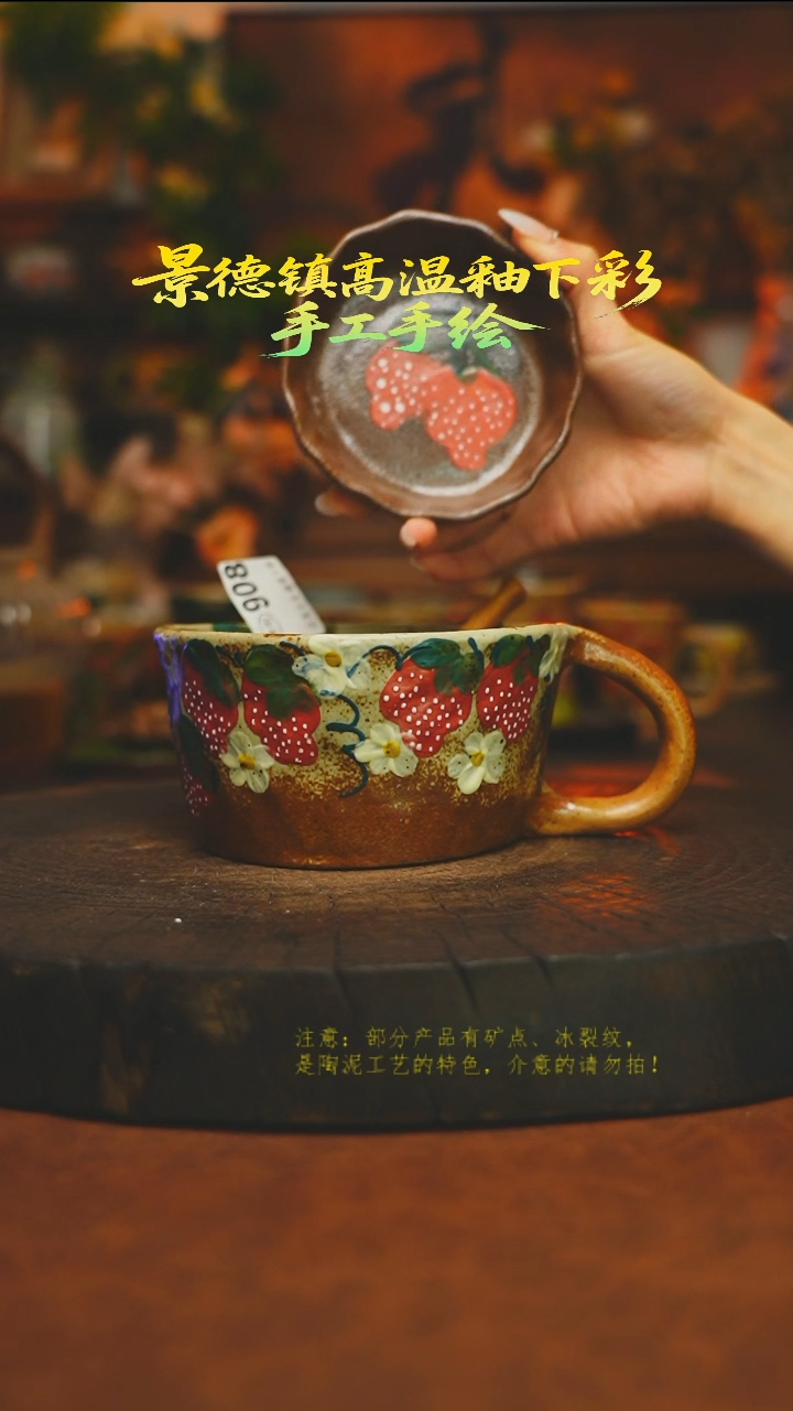 素简暖陶集手作908