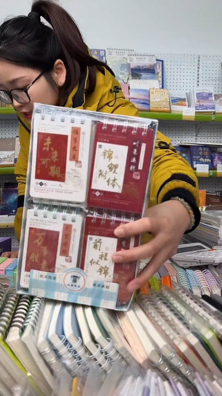 100k（A7）卡面线环本上翻横线 70张【705865】一盒24本