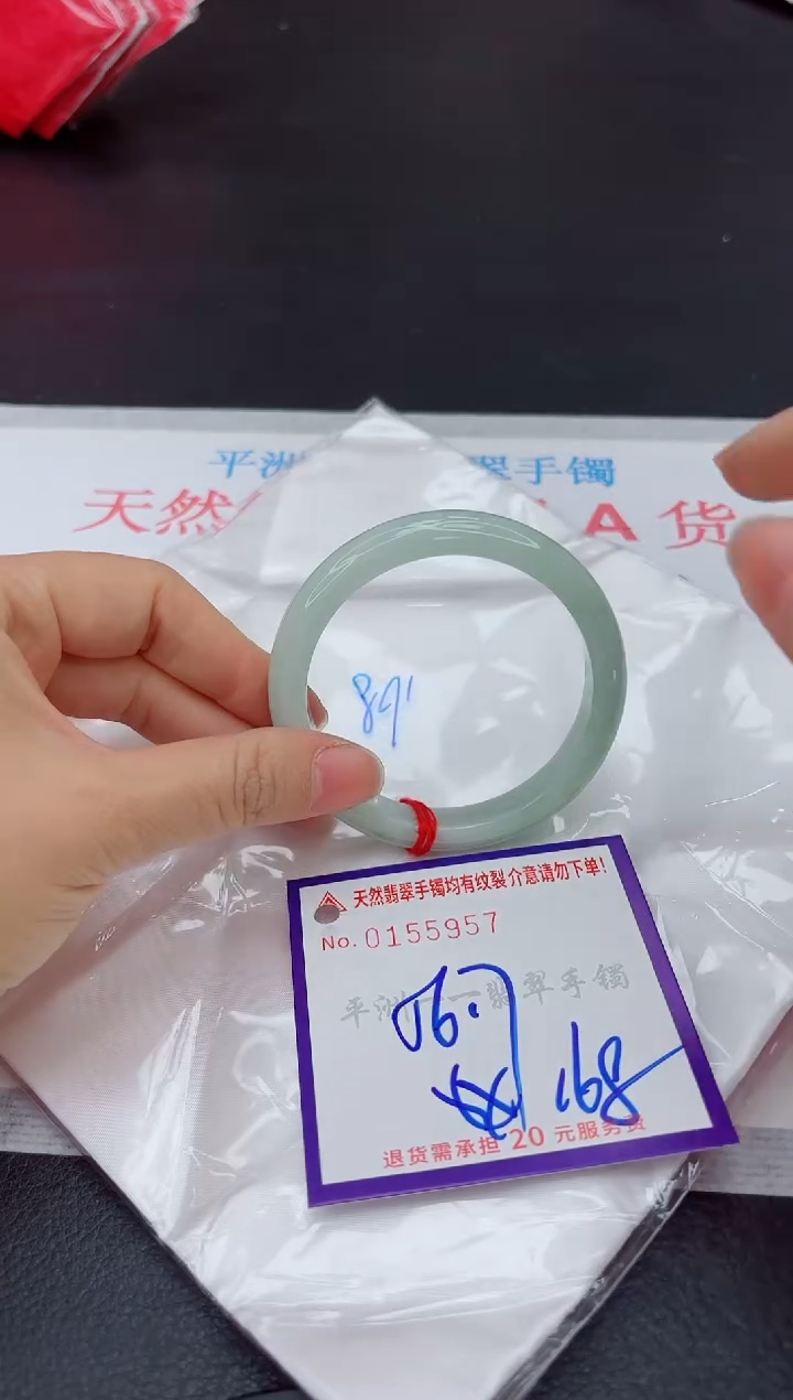 未镶嵌手镯翡翠111111